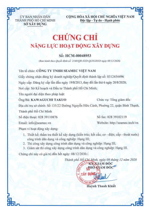 Certificate of competence in construction activities (level III)-2